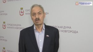 Марк Фельдман об итогах комиссии  по бюджетной, финансовой и налоговой политике