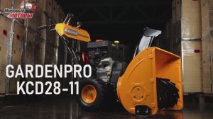 GardenPro KCD28-11: Обзор мощного снегоуборщика!