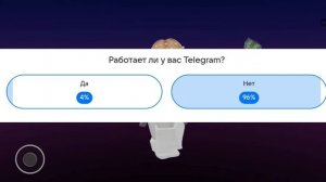 Телеграм всё😱😭Пишите в ком у кого тож не работает😬