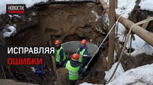 Полтора километра сетей обновляют в Одинцовском округе // 360 Одинцово