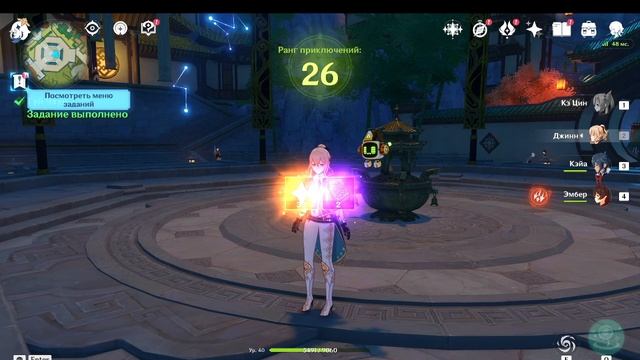 Genshin Impact  иду к Ци Ци в хижину бубу