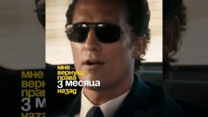 Линкольн для адвоката