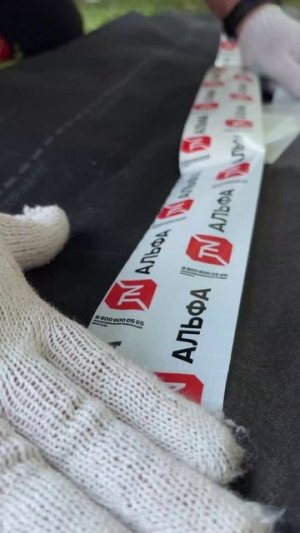 Гамак из ветрозащиты