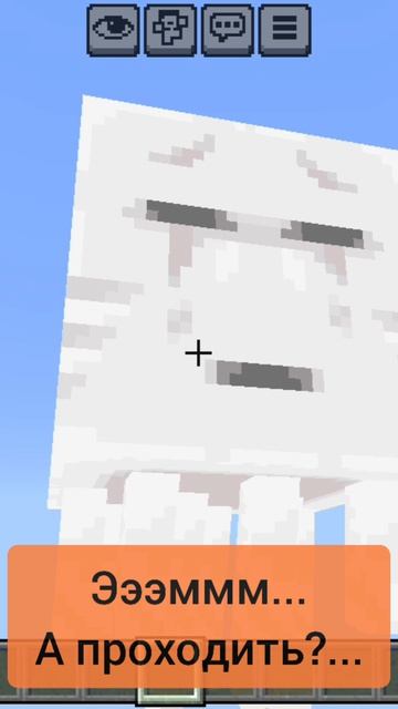 Проверяем IQ гаста в Minecraft | ДимА4 Minecraft! #Shorts