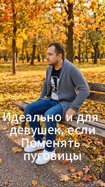 Кардиган Павел. Мастер класс для любой вязальной машины