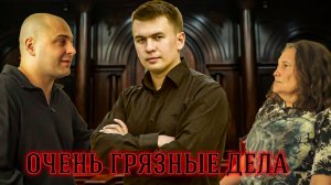 Ремесло Монтян* Грубник