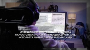 Ролик Антитеррор Ситуации сваттинг