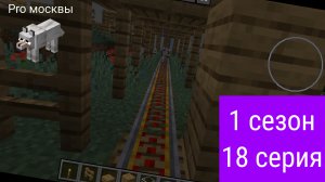 Волк про Москвы колесо дружбы 1 сезон 18 серия