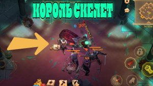 Грим соул Древний Могильник обзор