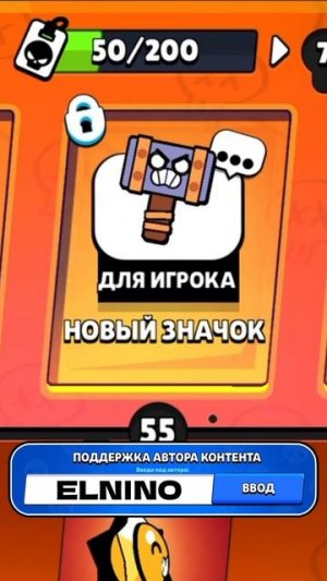 ВСЕ ПИНЫ НОВОГО ПРО ПАССА #brawlstars #shorts