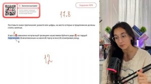 И вот я (1) немножко испуганный грозящим нашествием буйного дяди (2) но гордый поручением - №34697