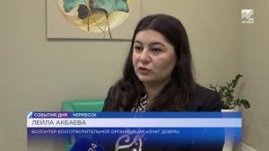 Акция для волонтеров от «Женского движения Единой России» и клиники «Аллергодоктор»