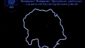 (фэйк) RVA: 09072004OTK