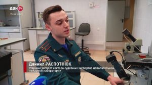 Пожар под микроскопом