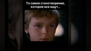 Стихотворение Геннадия Шпаликова. Монтаж Баталовой Елены .