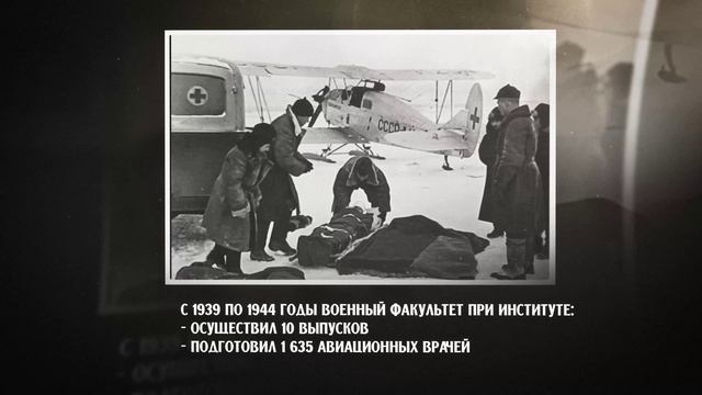 К 120-летию Пироговского Университета