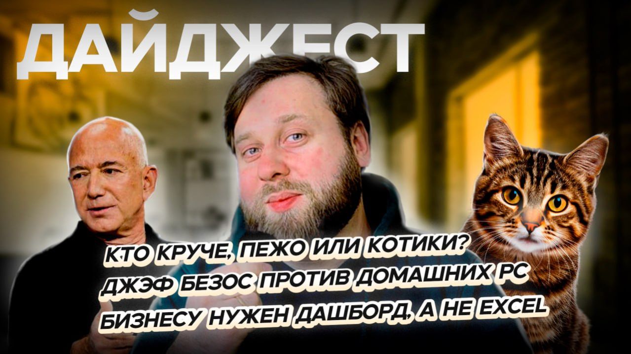 Gratio | Успешные ИИ кейсы / Самые быстрые роботы / Кнопочные телефоны