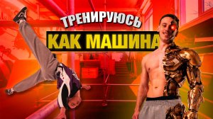 ЖЕСТКИЙ ПАРКУР / тренирую сложнейшие трюки