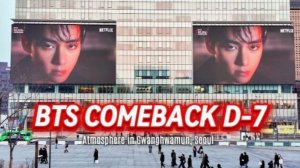 Мероприятие  «BTS Comeback Live: ARIRANG» станет первым , когда участники выступят вместе .