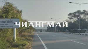 Зимний поход по Тайланду к водопаду Mae Kampong. Чиангмай