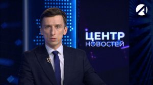Центр новостей. Вечерний выпуск | 18 марта 2026