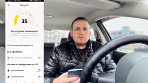 Как будем работать в Яндекс такси без лицензии на своих автомобилях в 2026? Правила работы изменили