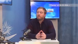 2026_03_18_Гость в студии часть 2