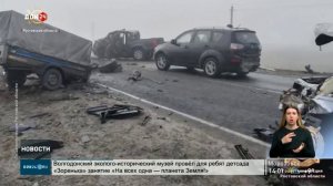 Крупное ДТП на трассе