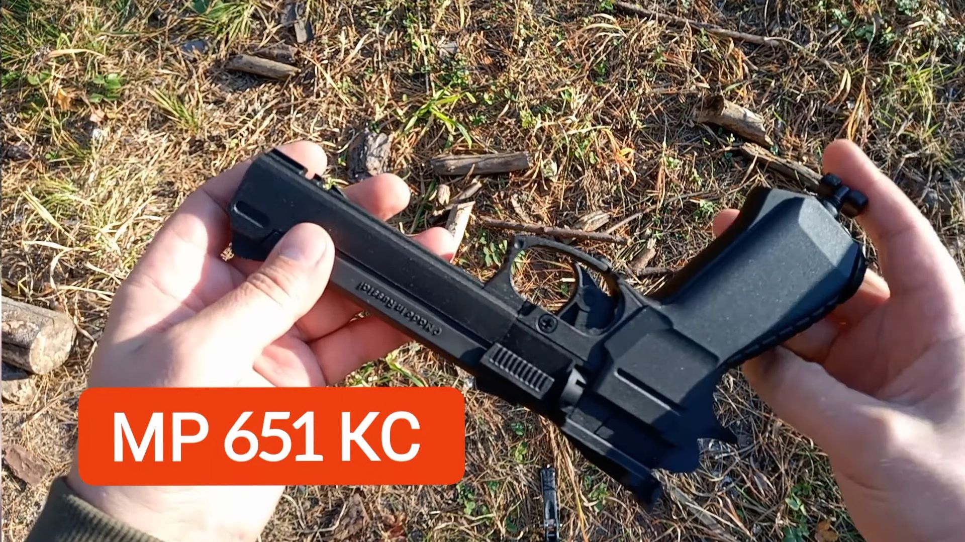 Пневматический пистолет Байкал МР-651К