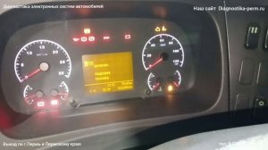 КамАЗ 5490 не горят задние фонари