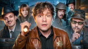 Прятки в Толпе! Спрячься - Получи Деньги (Бустер, Генсуха, SQWOZBAB, Коваль, Сатир) Шериф VS Бандит