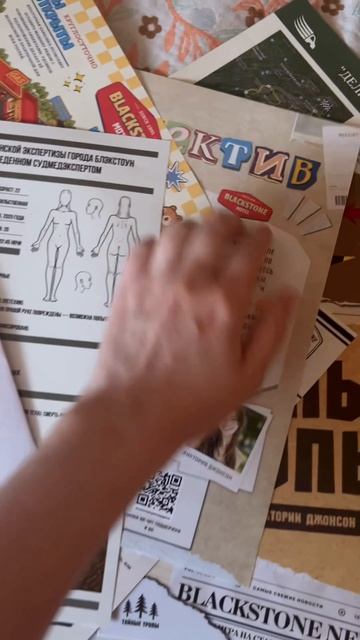 Настольная детективная игра для всей семьи!