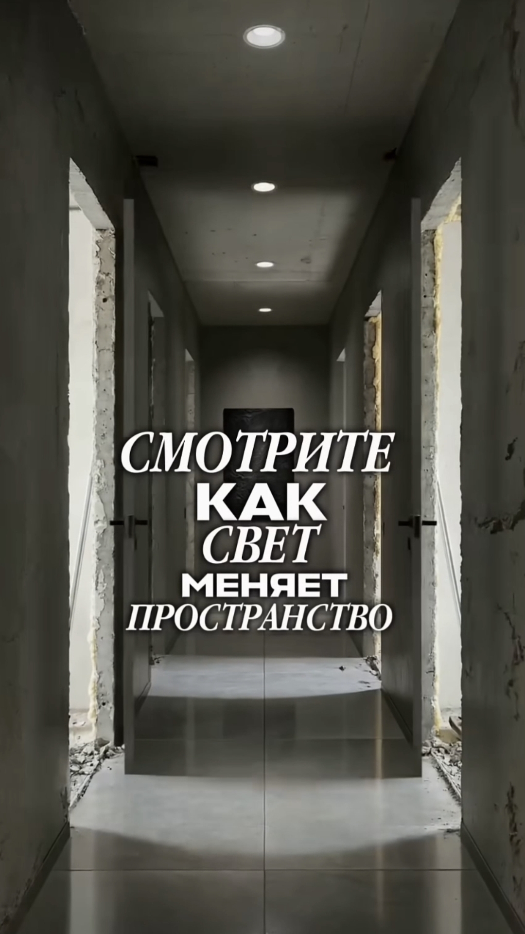 ВЫБЕРИ СВОЙ СТИЛЬ #9