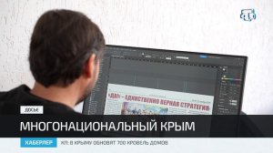 Хаберлер (на русском языке)18.03.26