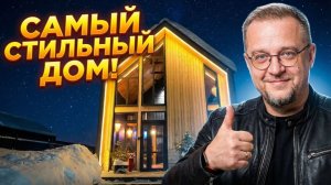 Обзор барнхауса. Диванный эксперт