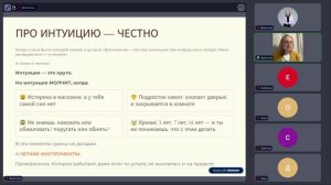 Формула личности ребёнка: из чего формируется характер