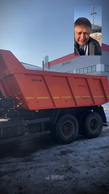 КАМАЗ самосвал. Отгрузка нашему покупателю из Нижегородской области от 17.03.2026