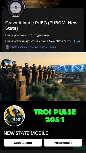 PUBG NEW STATE - TROI PULSE 2051: PURE OVERDRIVE (V3) (Producer AI Generated Music Video)