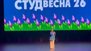 Студентка ФЭиИ Ангелина Голованова на городской Студвесне 2026