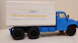 служба быта: Передвижная парикмахерская на базе Tatra 138