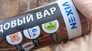 Обрезка деревьев в моем саду.