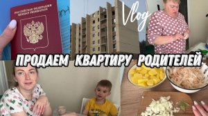 Будут ЖИТЬ С НАМИ???// Что СЛУЧИИЛОСЬ??///Деревенские ЩИ// Мама САЖАЕТ ПОМИДОРЫ