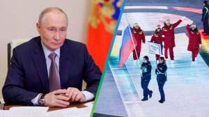 Путин: Российские паралимпийцы совершили настоящий подвиг