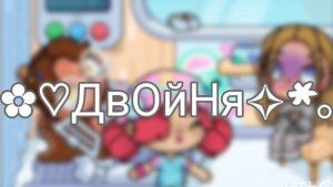 Пошли на УЗИ с Алиной // У меня двойня?!//Гендер пати на выходных//✧*。