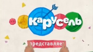 заставка телеканала карусель 2013