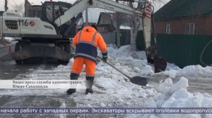 17.03.2026 Ранние противопаводковые мероприятия начали в Южно-Сахалинске