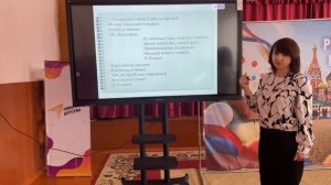 РЯ11_№18-Новикова Н.Г.