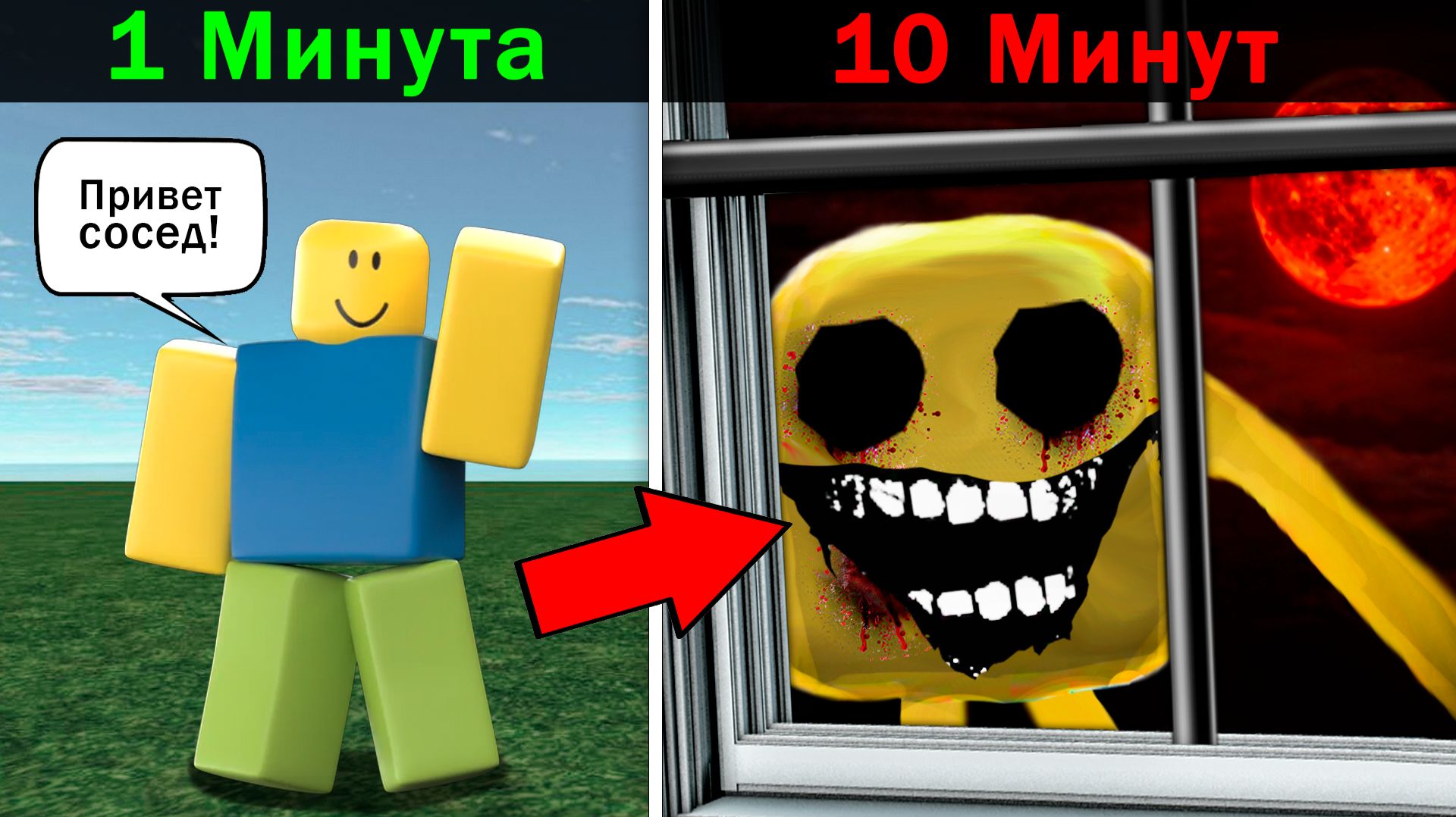 Роблокс Игры Которые ПОСТЕПЕННО СТАНОВЯТСЯ ЖУТКИМИ..