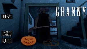 Прохожу Granny(Но не полностью🤫)