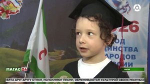 Телемост между дошкольниками, посвящённый годовщине воссоединения Крыма с Россией